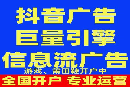 信息流推广开户案例分析：优化广告投放策略